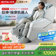 榮泰（RONGTAI）按摩椅家用全身豪華太空艙按摩椅2025十大品牌電動(dòng)老人沙發(fā)椅父母生日七夕節(jié)禮物A60MAX 青灰色