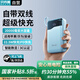 Bkayp【3C認(rèn)證】20000毫安自帶線充電寶22.5W超級(jí)快充小巧大容量可上飛機(jī)移動(dòng)電源適用蘋(píng)果17-8華為小米