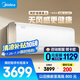 美的空調(diào) 大1.5匹 纖白無風(fēng)感 變頻冷暖 新一級能效  壁掛式空調(diào)掛機以舊換新國家補貼KFR-35GW/N8MWD1