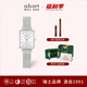 愛(ài)彼雅（a.b.art）銀月小方表石英機(jī)芯腕表歐美女款生日禮物潮流高顏值送女友閨蜜 GC28-102-6S(銀月小方表)