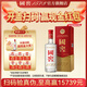國窖1573濃香型白酒 經(jīng)典裝 過節(jié)宴請送禮收藏 擺柜自飲 新老版本隨機(jī)發(fā)貨 52度 500mL 1瓶 【掃碼贏紅包】