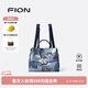 菲安妮（FION）女包2025新款時(shí)尚百搭雙肩包女士背包休閑旅行包七夕情人節(jié)禮物 藍(lán)/深藍(lán)-中款