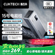 CUKTECH酷態(tài)科【3C認證可上飛機】15號電能柱20000毫安時充電寶多口150W大功率快充適用小米手機/筆記本