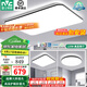 雷士（NVC） led吸頂燈護(hù)眼客廳燈臥室全屋三室兩廳燈飾燈具套餐2025國家補(bǔ)貼 【護(hù)眼舒適光】光鴻-兩室一廳2