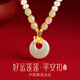 珍尚銀中國黃金珍珠平安扣銀項鏈女生日禮物小眾輕奢送女友老婆媽媽母親
