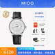 美度（MIDO）【官方正品】貝倫賽麗印記款自動機械手表男表情侶表 白盤皮帶/M037.407.16.031.01