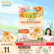 爺爺的農場(chǎng)寶寶兒童即食輔食粥早餐沖沖粥速食營(yíng)養粥米糊麥片 【葷素搭配嬰兒粥】瘦肉南瓜粥