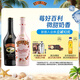 百利（Baileys）甜酒 力嬌酒奶酒 洋酒組合裝 原味700ml+草莓味700ml