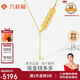 六桂福珠寶復(fù)購黃金項鏈 吸金錢多多 5G足金套鏈吊墜鎖骨鏈 FH0300694 5.85g
