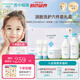 宮中秘策兒童專用新生兒嬰幼兒面霜護(hù)膚洗發(fā)沐浴二合一送禮洗護(hù)六件套裝 宮中秘策潤膚洗護(hù)六件套禮盒