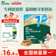 英氏（Engnice）嬰幼兒輔食磨牙棒原味 寶寶嬰兒零食營(yíng)養(yǎng)高鈣出牙磨牙餅干64g