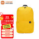 小米小背包10L 書(shū)包 多場(chǎng)景適用舒適不勒肩 防潑水雙肩包簡(jiǎn)約 小米小背包 黃色