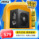 MSI微星750W/850W電源金牌全模組1000W臺式機(jī)電腦主機(jī)白色atx3.0電源 MAG A850GL II 金牌全模 ATX3.1