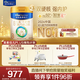 美素佳兒（Friso）皇家幼兒配方奶粉3段（1-3歲幼兒適用）800g*3 乳鐵蛋白 (新國標)
