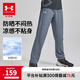 安德瑪（Under Armour）童裝兒童長褲大童休閑褲透氣戶外活動百搭男童運動褲242108619 深灰色 170