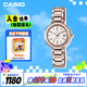 卡西歐（CASIO）手表女SHEEN表簡約通勤石英日韓表送女友禮物SHE-4531CG-7A