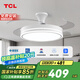TCL吊扇燈隱形風(fēng)扇燈LED餐廳吊燈 變頻42寸36W三色調(diào)光 贈(zèng)遙控包安裝