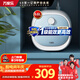 萬家樂【暖廚D6.6-FH1(S)速熱大水量】小廚寶 電熱水器 6.6升上出水防電墻1650W熱水寶一級能效
