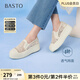 百思圖2025夏季新款復(fù)古網(wǎng)紗漁夫鞋厚底一腳蹬女單鞋B7809BA5 米色 38