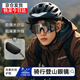 銘戴公路自行車騎行眼鏡防風(fēng)摩托車護(hù)目鏡男女運動戶外登山墨鏡一體式 C款-套鏡【可戴近視眼鏡】 【男女通用//防紫外線】