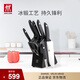 雙立人（ZWILLING）刀具套裝Point S菜刀砍骨刀水果刀削皮刀剪刀廚房好物大全8件套