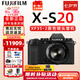 富士（FUJIFILM）XS20 X-S20微單相機無反單數(shù)碼照相機Vlog復古XS10升級全新送禮 X-S20+XF35mmF2定焦黑色鏡頭 官方標配包含（機身+肩帶+原電）