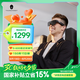 雷神Aura靈眸AR智能眼鏡【國(guó)補(bǔ)】 600度調(diào)節(jié) 高清巨幕觀影 便攜XR眼鏡 DP直連蘋(píng)果15非VR眼鏡