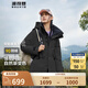 波司登（BOSIDENG）【斷碼清倉】秋冬羽絨服男女情侶款90絨阿勒泰系列短款漸變色外套 【店長推薦】黑色8056 XL 175/96A [卡碼拍大]
