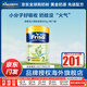美素佳兒（Friso）【官方直供】港版美素佳兒金裝嬰幼兒奶粉力 含HMO益生菌荷蘭進(jìn)口 2段900g(6-12月)