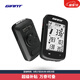 捷安特PLANET G3 PLUS智能碼表GPS北斗QZSS定位自動背光IPX7防水碼表 黑色