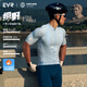 EVR騎行服男夏季短袖自行車夜騎反光標透氣抑菌上衣高彈輕薄Explore 亮藍色-夜騎反光標 L