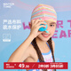 WATERTIME/水川 兒童泳帽舒適游泳布帽男女童不勒頭泳帽 夏日可愛多