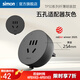 西蒙明裝纖薄金屬軌道插座一體化面蓋可移動電力軌道TP50系列 灰色五孔適配器