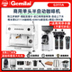 格米萊（GEMILAI）CRM3111/3211 騎士四代雙頭半自動(dòng)咖啡機 大型商用意式專(zhuān)業(yè)咖啡機 G3111A+G9016磨豆機+凈水器+贈品