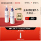 璦爾博士3.0氨基酸平衡凈透潔顏蜜溫和卸妝舒緩保濕控油2支七夕情人節(jié)禮物