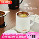 膳魔師（THERMOS）保溫杯400ml帶茶濾男女泡茶咖啡杯七夕教師節(jié)禮物TEMC-400珍珠白