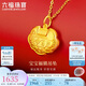 六福珠寶 足金長(cháng)命百歲鎖寶寶黃金吊墜不含項鏈 計價(jià) GDGTBP0041 約1.81克