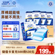 安而康（Elderjoy）棉柔護理墊L80片60*90cm隔尿墊老人護理墊產(chǎn)婦嬰兒產(chǎn)褥墊