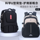 PRUY初中生書(shū)包男生女生小學(xué)生一三到六年級女孩兒童護脊減負雙肩包 熊貓黑升級大號 【4年級-初中生】