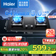 海爾燃氣灶 家用液化氣灶5.0KW臺嵌兩用一級節(jié)能雙眼灶具鋼化玻璃猛火灶Q2BE53(20Y) JZY-Q2BE53(20Y) Q2BE53