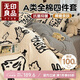 無(wú)印良品A類(lèi)100%純棉床上四件套全棉床單四件套被套200*230cm 簡(jiǎn)筆恐龍