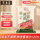 皇上皇特級二八薄鹽臘腸廣式煲仔飯臘腸廣東甜腸廣州臘味特產(chǎn)454g