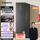 卡薩帝（Casarte）原石系列331升零距離嵌入變頻風(fēng)冷家用立式冰柜 -40℃冷柜冰箱冷藏冷凍柜BD-331WEGAU1