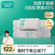 全棉時(shí)代一次性洗臉巾京東自營(yíng)純棉干濕用棉柔巾加厚60gsm20*20cm