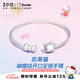 正港（ZGO）【999銀手鐲】足銀鐲子三麗鷗HelloKitty女孩女生生日禮物 6089