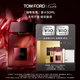 TOM FORD咖啡玫瑰50ML TF香水花香調(diào)香水禮盒 七夕情人節(jié)禮物