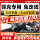 智看領(lǐng)克01 02 03 05 06 08 09 Z20高清4k行車(chē)記錄儀免走線(xiàn)前后雙錄 領(lǐng)克Z20專(zhuān)用 套餐一：4K超清版單鏡頭+64G內存卡+送安裝