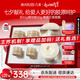 丸美雙膠原小金針面霜抗皺緊致淡紋補水保濕面霜護(hù)膚品七夕情人節(jié)禮物 【干皮必備】小金針盈潤霜50g