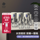 babycare電蚊香液嬰兒驅(qū)蚊水寶寶防蚊水兒童滅蚊神器基孔肯雅熱 10液+3器