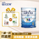 佳貝艾特（Kabrita）睛瀅學(xué)生兒童成長(cháng)配方羊奶粉4段800克（3歲以上）天然A2蛋白 4段800克*1罐